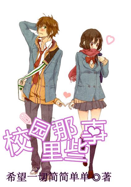 全民剧本大师内置菜单